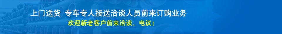 青島無(wú)縫鋼管